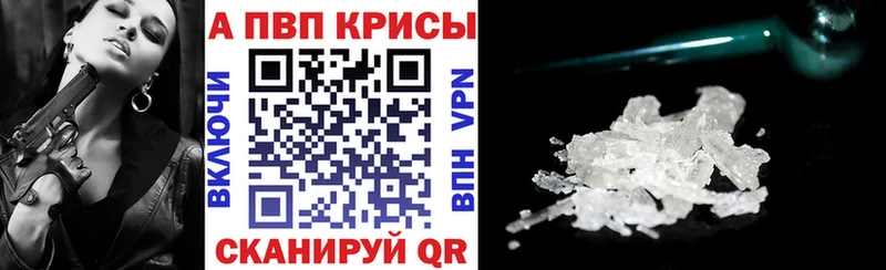 наркотики  Яровое  Альфа ПВП VHQ 