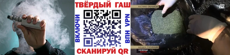 Гашиш ice o lator  Яровое 