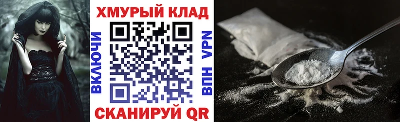 KRAKEN рабочий сайт  Яровое  ГЕРОИН афганец 