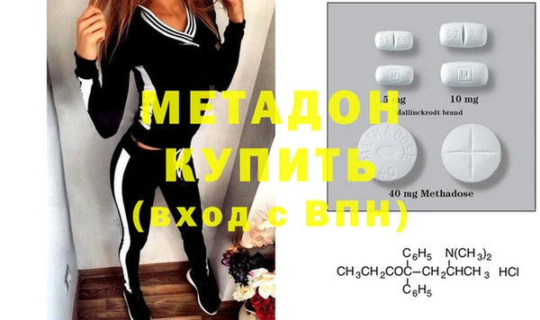 ALPHA PVP Богородск