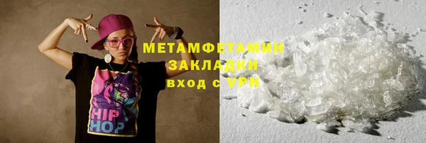 а пвп мука Бородино