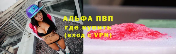 МДПВ Бугульма