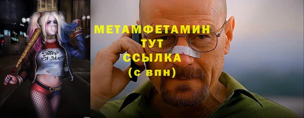гашишное масло Богородицк