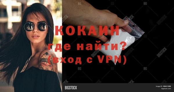 синтетический гашиш Богданович