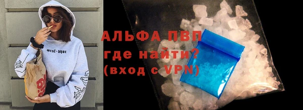 гашишное масло Богородицк