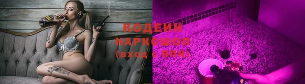 альфа пвп Бронницы