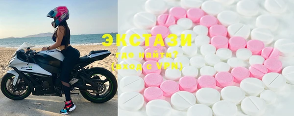 гашишное масло Богородицк