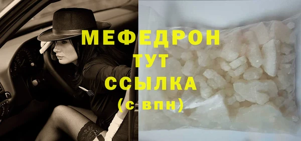 а пвп мука Бородино