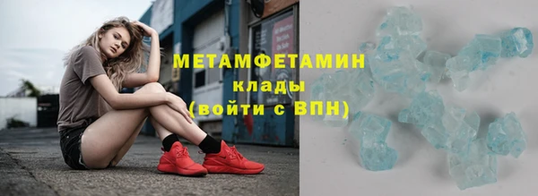 ALPHA PVP Богородск