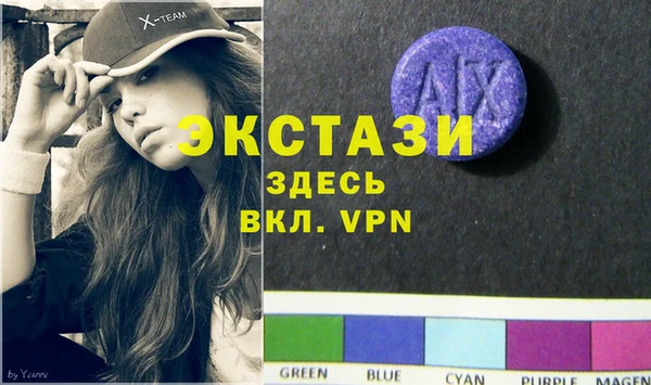 синтетический гашиш Богданович