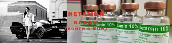 синтетический гашиш Богданович