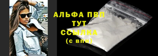 синтетический гашиш Богданович