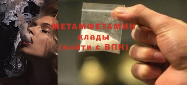 гашишное масло Богородицк