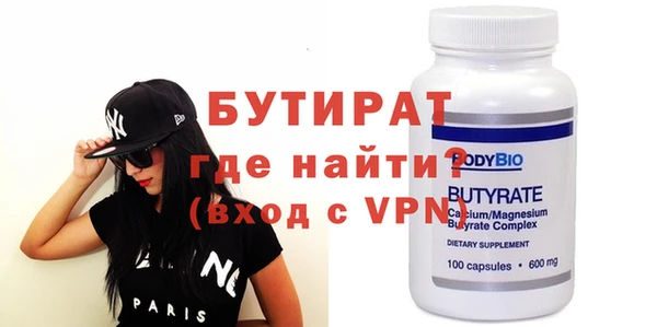 ALPHA PVP Богородск
