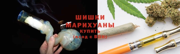 синтетический гашиш Богданович