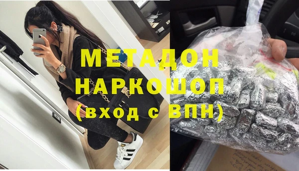 альфа пвп Бронницы