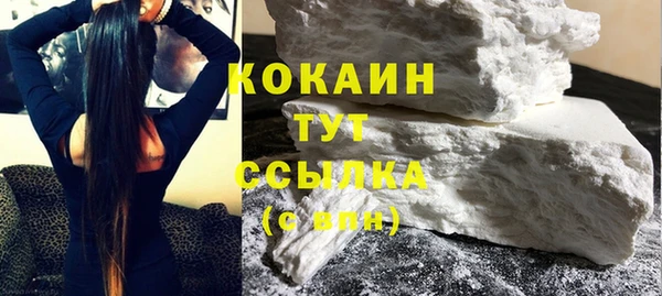 альфа пвп Бронницы