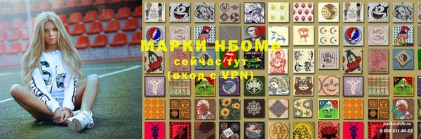 альфа пвп Бронницы