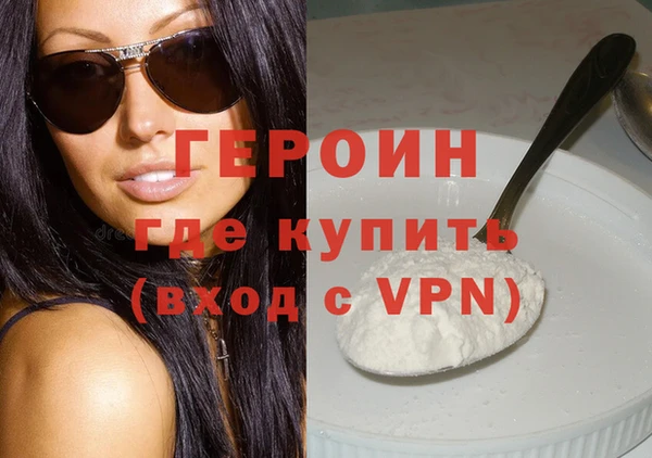 синтетический гашиш Богданович