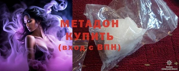альфа пвп Бронницы