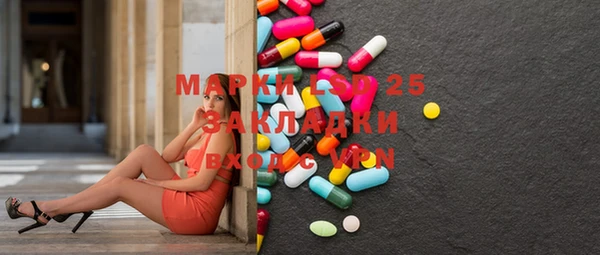 синтетический гашиш Богданович