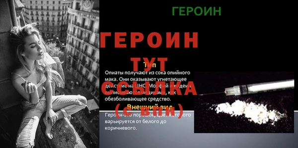 синтетический гашиш Богданович