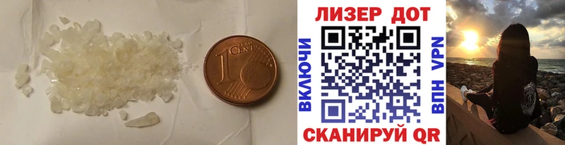 закладки  Яровое  Лсд 25 экстази кислота 