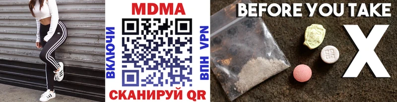 MDMA crystal  Яровое 