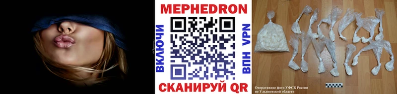 наркота  Яровое  МЕФ кристаллы 