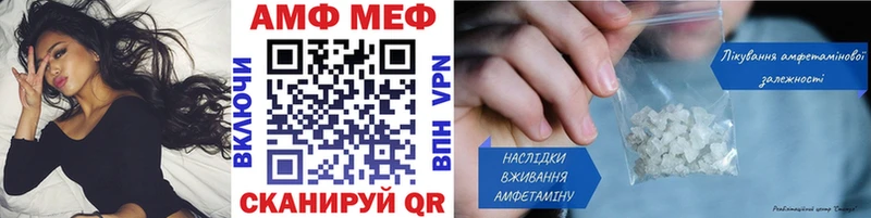 МЕТАМФЕТАМИН Methamphetamine Яровое