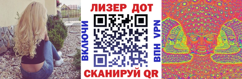 Наркотические марки 1,5мг  продажа наркотиков  Яровое 