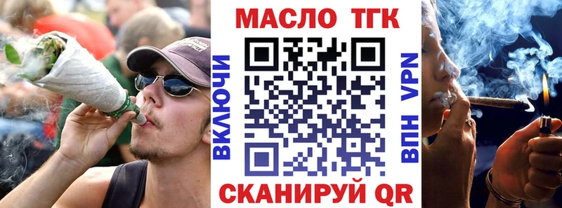Дистиллят ТГК THC oil  Яровое 