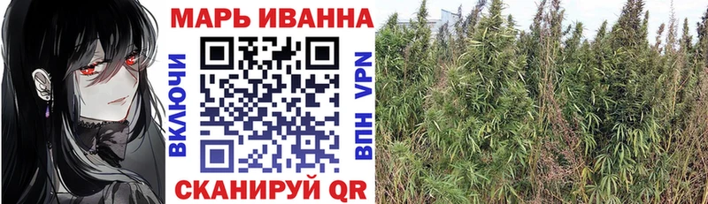 Бошки марихуана конопля  где продают   Яровое 
